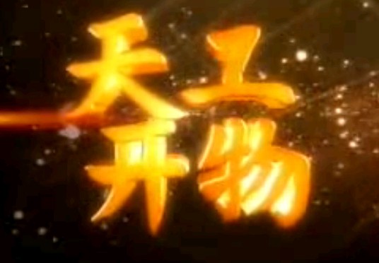 中国古代印刷科技⑦古籍装帧